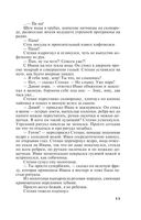 Близкие люди — фото, картинка — 10