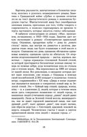 Мы — фото, картинка — 17