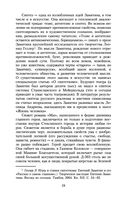 Мы — фото, картинка — 18