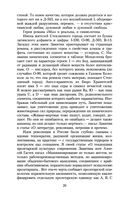 Мы — фото, картинка — 19