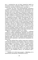 Мы — фото, картинка — 21