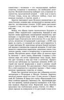 Мы — фото, картинка — 23