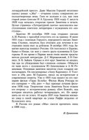 Мы — фото, картинка — 25