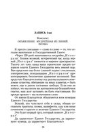 Мы — фото, картинка — 27