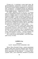 Мы — фото, картинка — 28