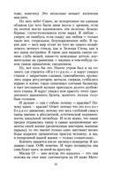 Мы — фото, картинка — 29