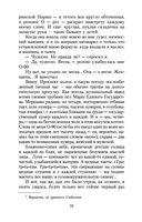 Мы — фото, картинка — 30