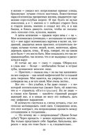 Мы — фото, картинка — 31