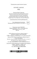 Мы — фото, картинка — 33