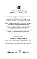 Мы — фото, картинка — 34