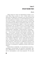 Одноклассники smerti — фото, картинка — 20