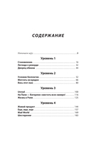 Всё под контролем. Моя эпичная история в геймдеве — фото, картинка — 3