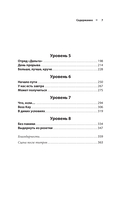 Всё под контролем. Моя эпичная история в геймдеве — фото, картинка — 4