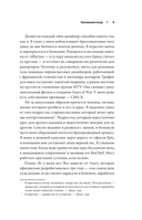 Всё под контролем. Моя эпичная история в геймдеве — фото, картинка — 6