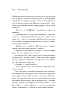 Всё под контролем. Моя эпичная история в геймдеве — фото, картинка — 9