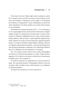 Всё под контролем. Моя эпичная история в геймдеве — фото, картинка — 10