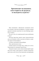 Архетипы в зарубежных сказках — фото, картинка — 1