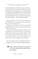 Архетипы в зарубежных сказках — фото, картинка — 2