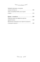 Архетипы в зарубежных сказках — фото, картинка — 13