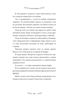 Архетипы в зарубежных сказках — фото, картинка — 3