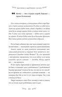 Архетипы в зарубежных сказках — фото, картинка — 4