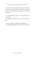 Архетипы в зарубежных сказках — фото, картинка — 10