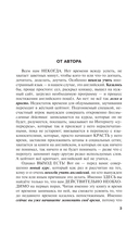 Быстрый вход в английский — фото, картинка — 2