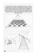 Творческий курс по рисованию. Сказочные герои — фото, картинка — 4