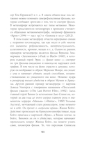 Исследования хоррора. Обновления жанра в XXI веке — фото, картинка — 2