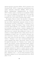 Исследования хоррора. Обновления жанра в XXI веке — фото, картинка — 8
