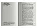 Русский дневник 1927-1928 — фото, картинка — 4
