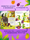 10 бананов — фото, картинка — 2