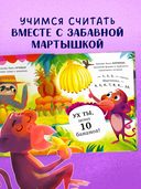 10 бананов — фото, картинка — 3