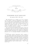 Сын — фото, картинка — 1