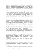 Сын — фото, картинка — 2