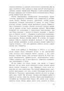 Сын — фото, картинка — 3