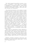 Сын — фото, картинка — 4