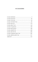 Активная разведка — фото, картинка — 1