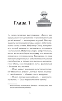 Девушка из книжного — фото, картинка — 1
