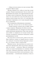 Девушка из книжного — фото, картинка — 4