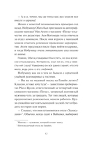 Девушка из книжного — фото, картинка — 8