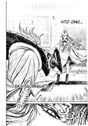 Ведьма и зверь. Том 5 — фото, картинка — 6