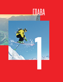 Там, где сердце бьется чаще. Самые смелые маршруты на планете — фото, картинка — 9