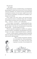 Любовь к ребёнку — фото, картинка — 2