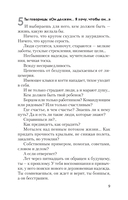 Любовь к ребёнку — фото, картинка — 7