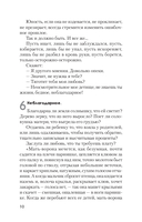 Любовь к ребёнку — фото, картинка — 8