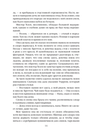 Виллет — фото, картинка — 14