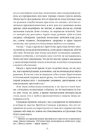 Виллет — фото, картинка — 4