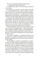 Зуб мудрости — фото, картинка — 11