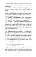 Зуб мудрости — фото, картинка — 17